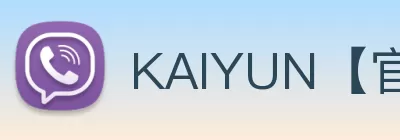 KAIYUN【官方网站】 开云中国大陆 logo